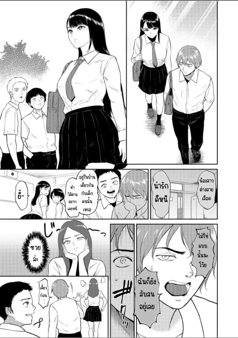 อ่านโดจิน น้องสาวตามสั่งพี่ชายคิดหื่น ตอนที่ 1 [Bifidus] Iinarikko