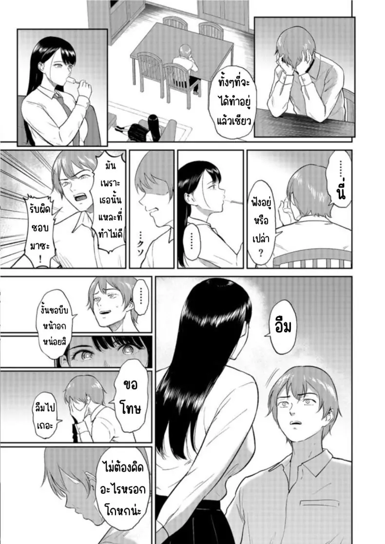 อ่านโดจิน น้องสาวตามสั่งพี่ชายคิดหื่น ตอนที่ 1 [Bifidus] Iinarikko