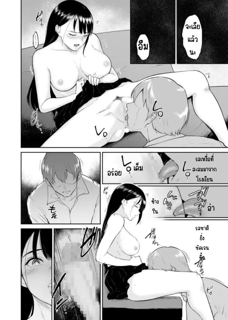 อ่านโดจิน น้องสาวตามสั่งพี่ชายคิดหื่น ตอนที่ 1 [Bifidus] Iinarikko