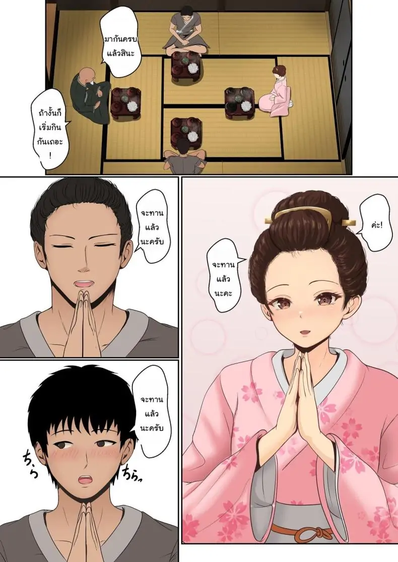 อ่านโดจิน การฝึกวิชานินจา คู่ฝึกคือพี่ชายของฉัน ตอนที่ 2 [Sanbalkin] Kunoichi Yotogi Shugyou ~Shugyou Aite wa Boku no Ani deshita~