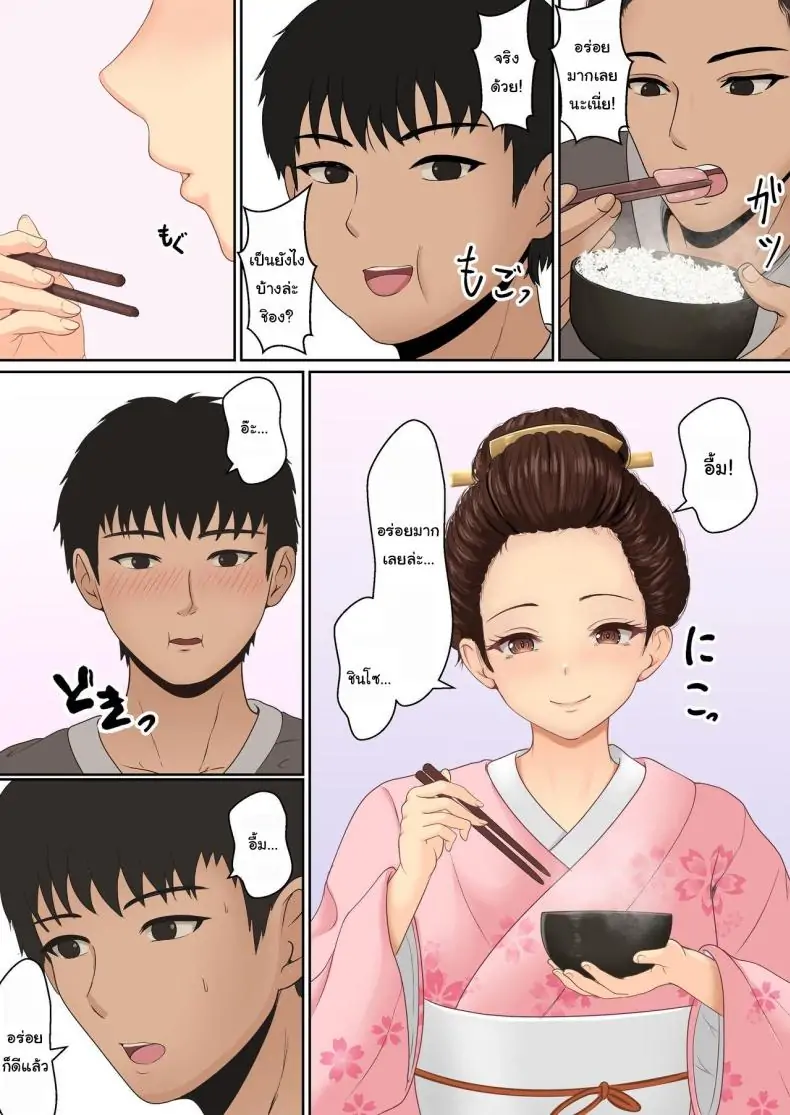 อ่านโดจิน การฝึกวิชานินจา คู่ฝึกคือพี่ชายของฉัน ตอนที่ 2 [Sanbalkin] Kunoichi Yotogi Shugyou ~Shugyou Aite wa Boku no Ani deshita~