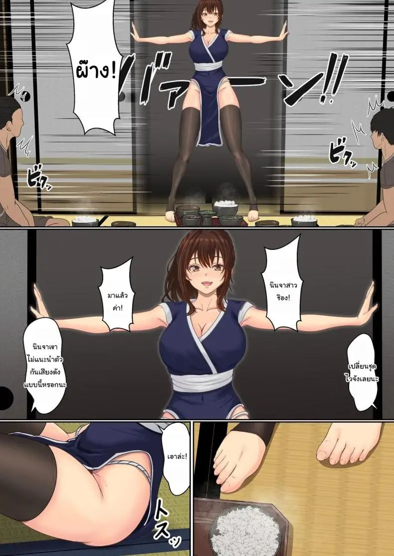 อ่านโดจิน การฝึกวิชานินจา คู่ฝึกคือพี่ชายของฉัน ตอนที่ 2 [Sanbalkin] Kunoichi Yotogi Shugyou ~Shugyou Aite wa Boku no Ani deshita~