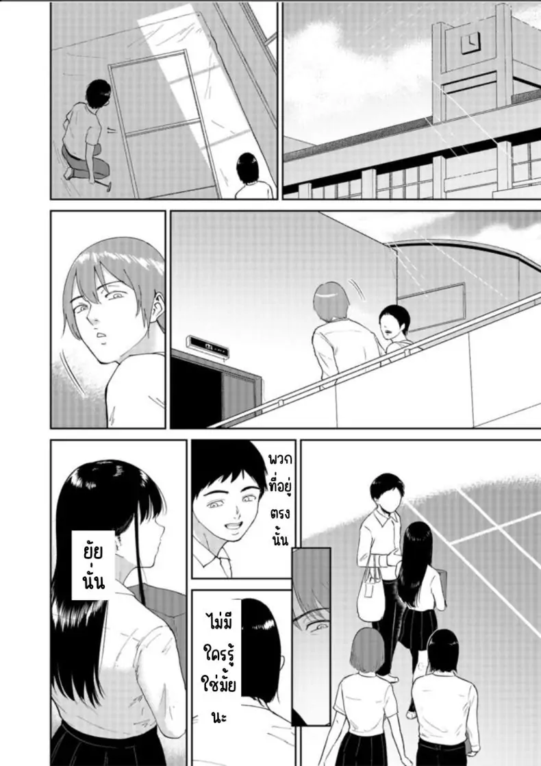 อ่านโดจิน น้องสาวตามสั่งพี่ชายคิดหื่น ตอนที่ 2 [Bifidus] Iinarikko