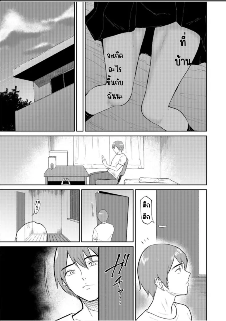 อ่านโดจิน น้องสาวตามสั่งพี่ชายคิดหื่น ตอนที่ 2 [Bifidus] Iinarikko