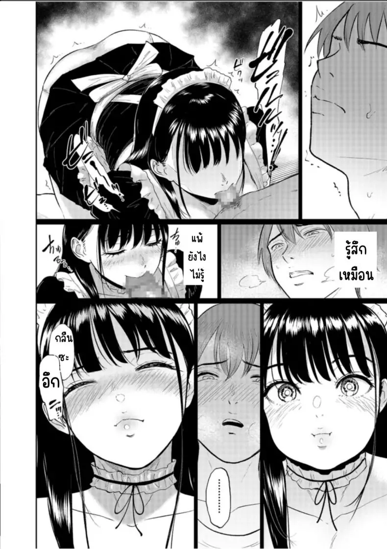 อ่านโดจิน น้องสาวตามสั่งพี่ชายคิดหื่น ตอนที่ 2 [Bifidus] Iinarikko