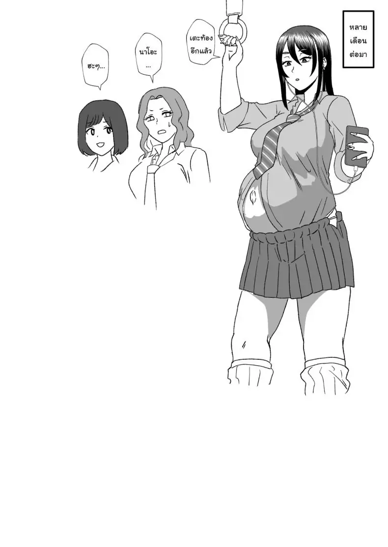 อ่านโดจิน เปิดพลังจำยอมบนรถไฟกับเหล่านักเรียน [Hotel Shikinseki (Protohotel)] Tsuugaku Densha ni Arawareta Ninshiki Kaihen Oji-san