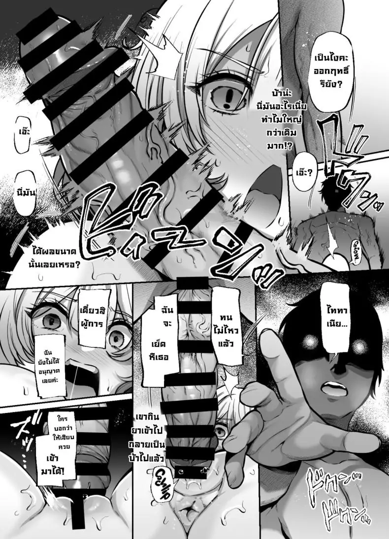 อ่านโดจิน อีกหนึ่งจุดเริ่มต้น [Lv 41 (41)] Another Origin Frost side (Last Origin)