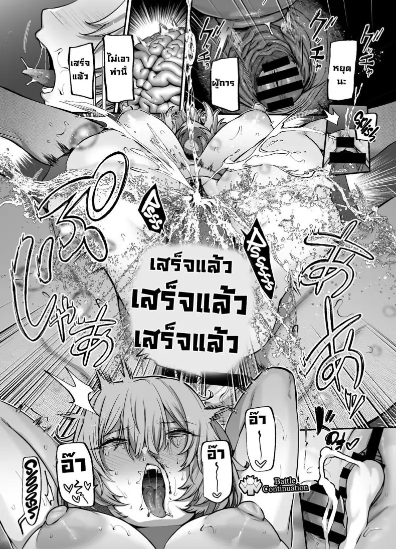 อ่านโดจิน อีกหนึ่งจุดเริ่มต้น [Lv 41 (41)] Another Origin Frost side (Last Origin)