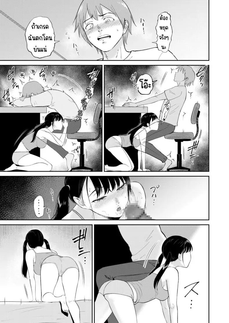 อ่านโดจิน น้องสาวตามสั่งพี่ชายคิดหื่น ตอนที่ 6 [Bifidus] Iinarikko