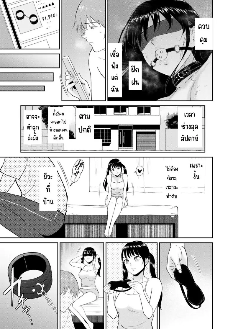 อ่านโดจิน น้องสาวตามสั่งพี่ชายคิดหื่น ตอนที่ 6 [Bifidus] Iinarikko