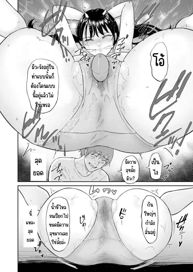 อ่านโดจิน น้องสาวตามสั่งพี่ชายคิดหื่น ตอนที่ 6 [Bifidus] Iinarikko