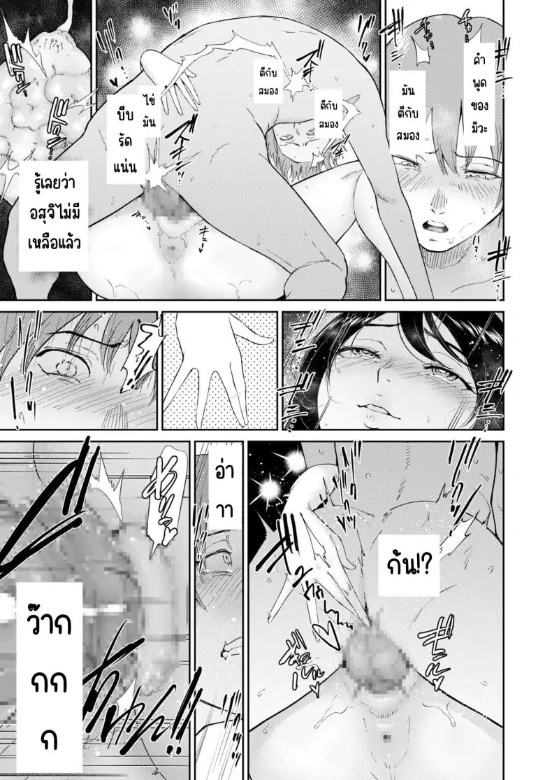 อ่านโดจิน น้องสาวตามสั่งพี่ชายคิดหื่น ตอนที่ 6 [Bifidus] Iinarikko