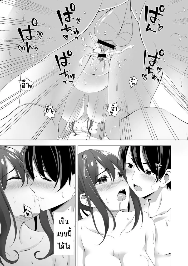 อ่านโดจิน ดื่มจนเลยเถิดกับคุณแม่ม่ายข้างบ้าน [Doushoku (Kinata)] Otonari-san wa Miboujin ~Yotta Ikioi de Ecchi Suru Koto ni Narimashita
