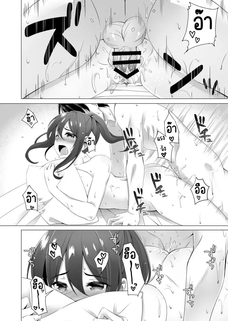 อ่านโดจิน ดื่มจนเลยเถิดกับคุณแม่ม่ายข้างบ้าน [Doushoku (Kinata)] Otonari-san wa Miboujin ~Yotta Ikioi de Ecchi Suru Koto ni Narimashita