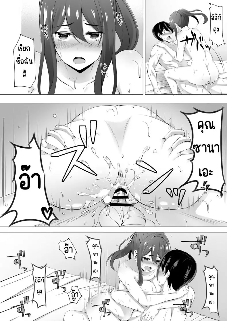 อ่านโดจิน ดื่มจนเลยเถิดกับคุณแม่ม่ายข้างบ้าน [Doushoku (Kinata)] Otonari-san wa Miboujin ~Yotta Ikioi de Ecchi Suru Koto ni Narimashita