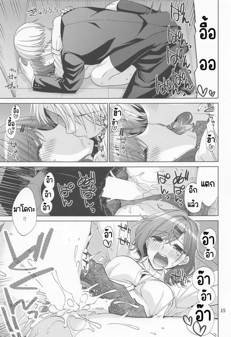 อ่านโดจิน ฮิกุจิ มะโดกะที่หลงใหลในเซ็กซ์ (C100) [CRIMSON GROUND (Miyashiro Sousuke)] Sex ni Dohamari shita Higuchi Madoka (THE iDOLM@STER Shiny Colors)