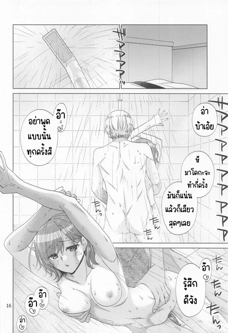 อ่านโดจิน ฮิกุจิ มะโดกะที่หลงใหลในเซ็กซ์ (C100) [CRIMSON GROUND (Miyashiro Sousuke)] Sex ni Dohamari shita Higuchi Madoka (THE iDOLM@STER Shiny Colors)