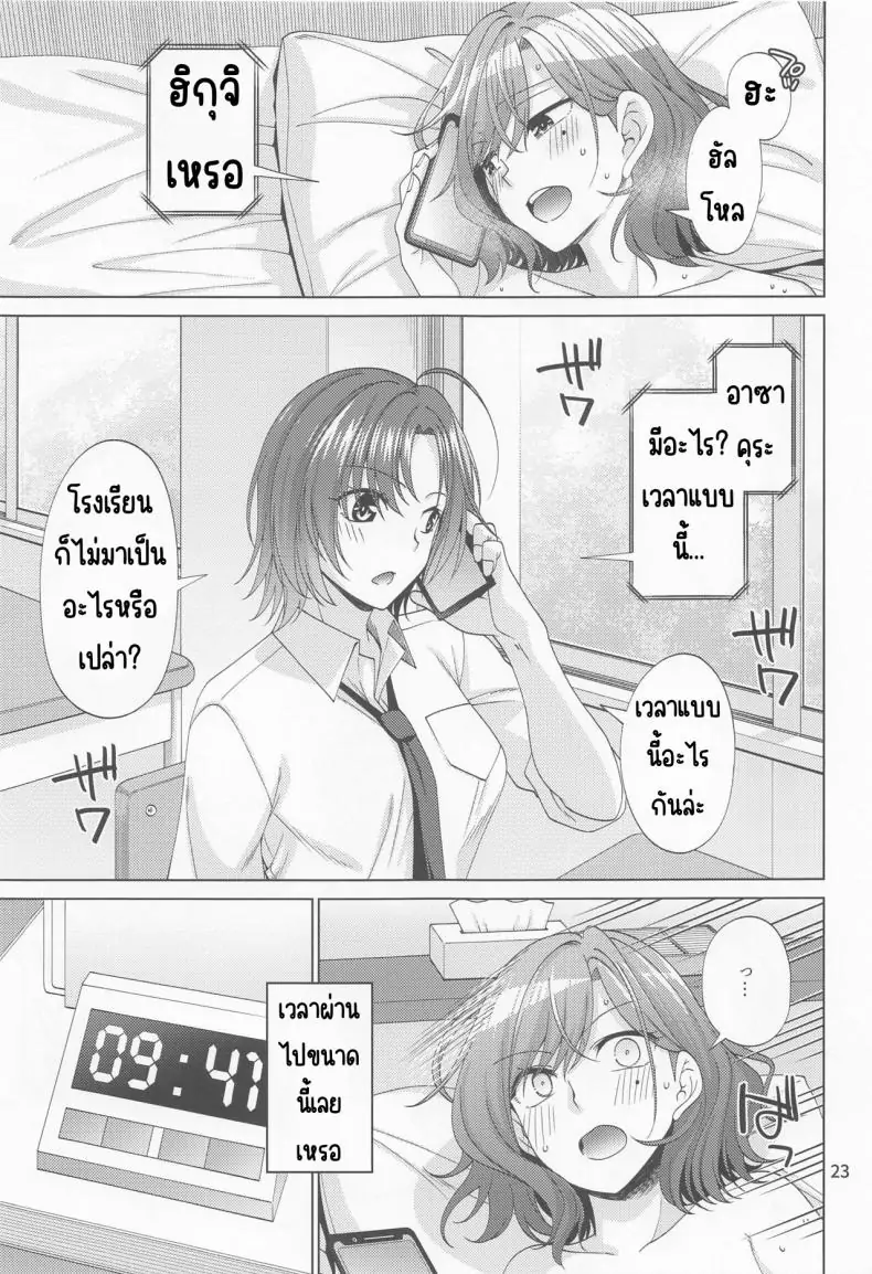 อ่านโดจิน ฮิกุจิ มะโดกะที่หลงใหลในเซ็กซ์ (C100) [CRIMSON GROUND (Miyashiro Sousuke)] Sex ni Dohamari shita Higuchi Madoka (THE iDOLM@STER Shiny Colors)