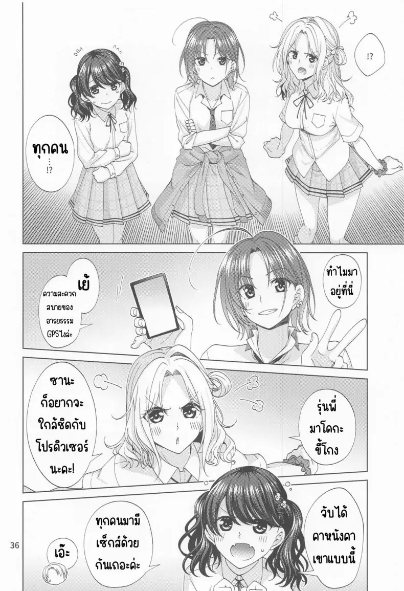 อ่านโดจิน ฮิกุจิ มะโดกะที่หลงใหลในเซ็กซ์ (C100) [CRIMSON GROUND (Miyashiro Sousuke)] Sex ni Dohamari shita Higuchi Madoka (THE iDOLM@STER Shiny Colors)