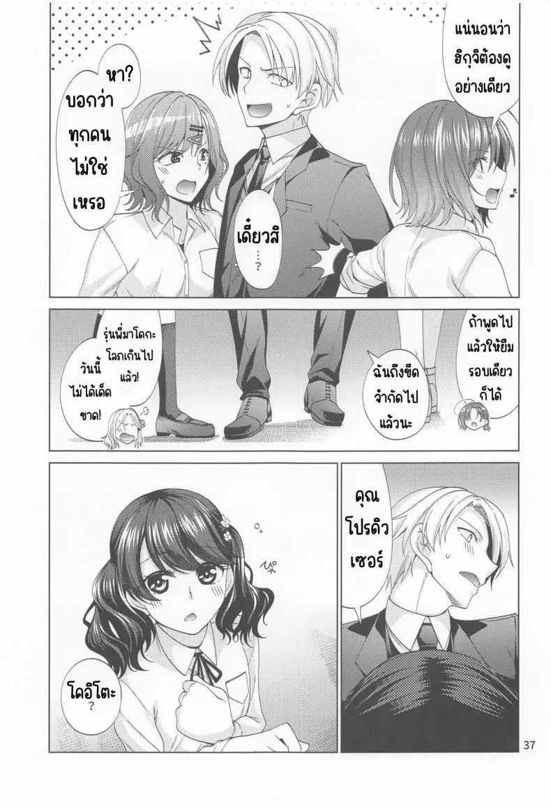 อ่านโดจิน ฮิกุจิ มะโดกะที่หลงใหลในเซ็กซ์ (C100) [CRIMSON GROUND (Miyashiro Sousuke)] Sex ni Dohamari shita Higuchi Madoka (THE iDOLM@STER Shiny Colors)