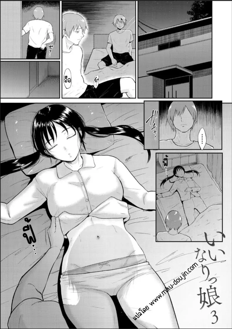 อ่านโดจิน น้องสาวตามสั่งพี่ชายคิดหื่น ตอนที่ 3 [Bifidus] Iinarikko