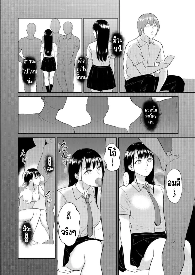 อ่านโดจิน น้องสาวตามสั่งพี่ชายคิดหื่น ตอนที่ 3 [Bifidus] Iinarikko