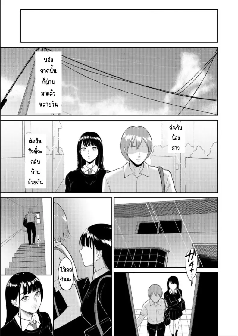 อ่านโดจิน น้องสาวตามสั่งพี่ชายคิดหื่น ตอนที่ 3 [Bifidus] Iinarikko