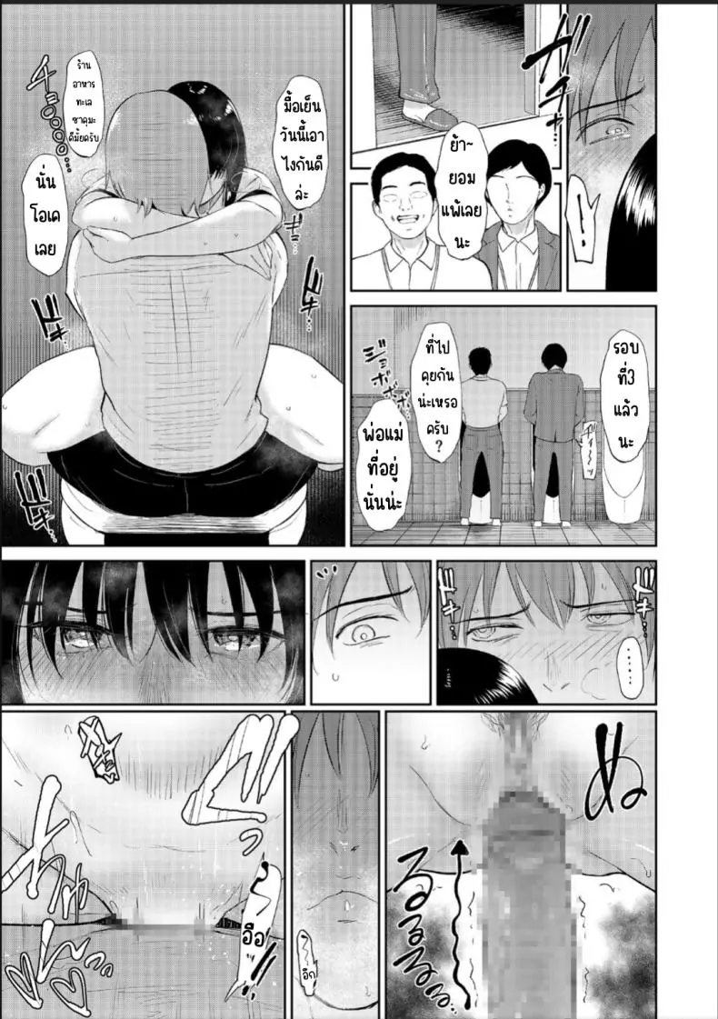 อ่านโดจิน น้องสาวตามสั่งพี่ชายคิดหื่น ตอนที่ 3 [Bifidus] Iinarikko