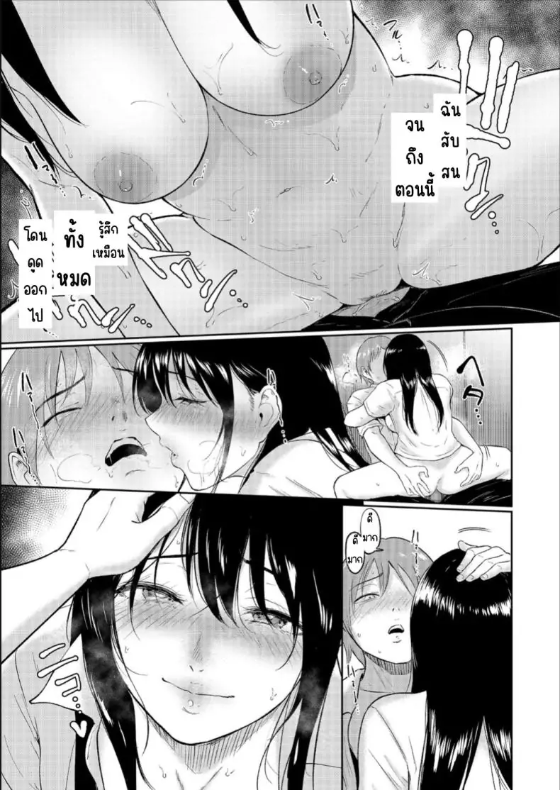 อ่านโดจิน น้องสาวตามสั่งพี่ชายคิดหื่น ตอนที่ 3 [Bifidus] Iinarikko