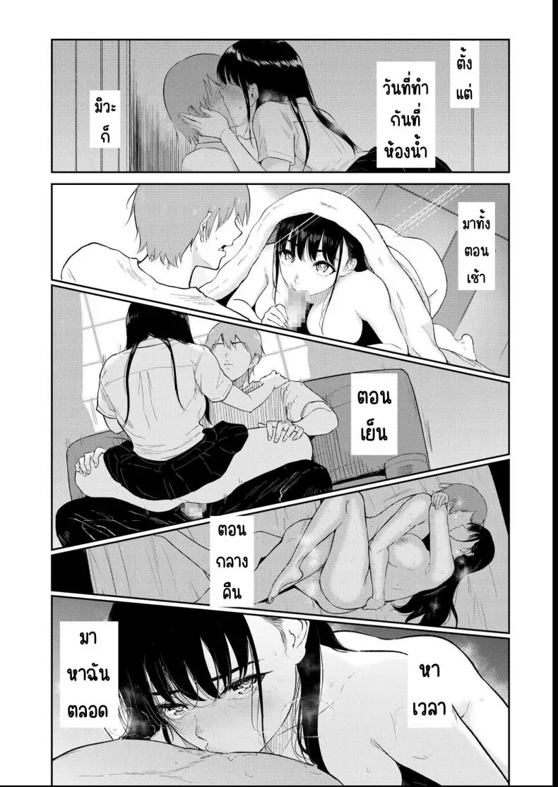 อ่านโดจิน น้องสาวตามสั่งพี่ชายคิดหื่น ตอนที่ 4 [Bifidus] Iinarikko