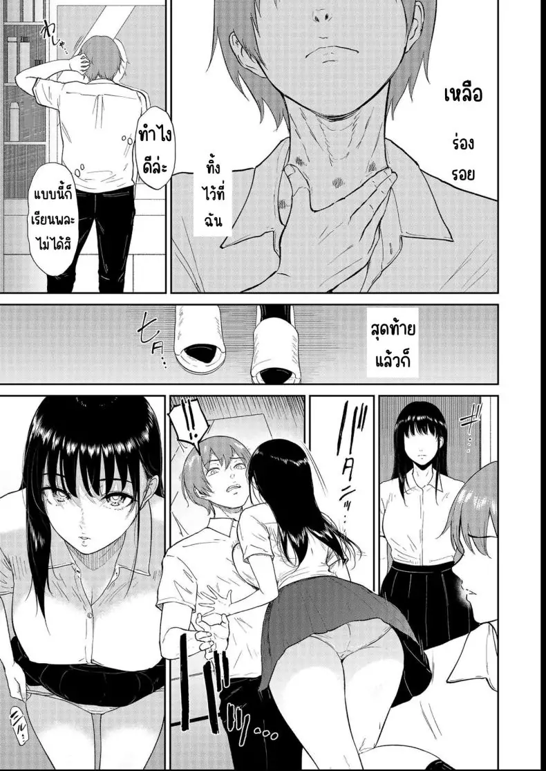 อ่านโดจิน น้องสาวตามสั่งพี่ชายคิดหื่น ตอนที่ 4 [Bifidus] Iinarikko