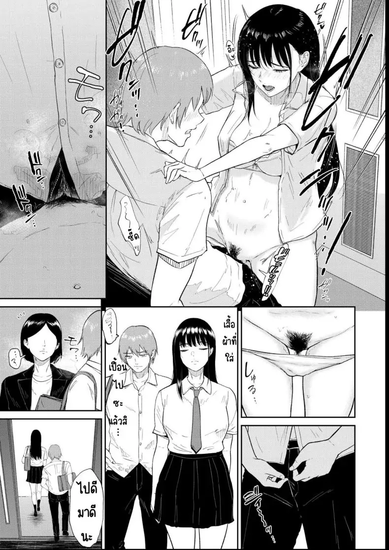 อ่านโดจิน น้องสาวตามสั่งพี่ชายคิดหื่น ตอนที่ 4 [Bifidus] Iinarikko