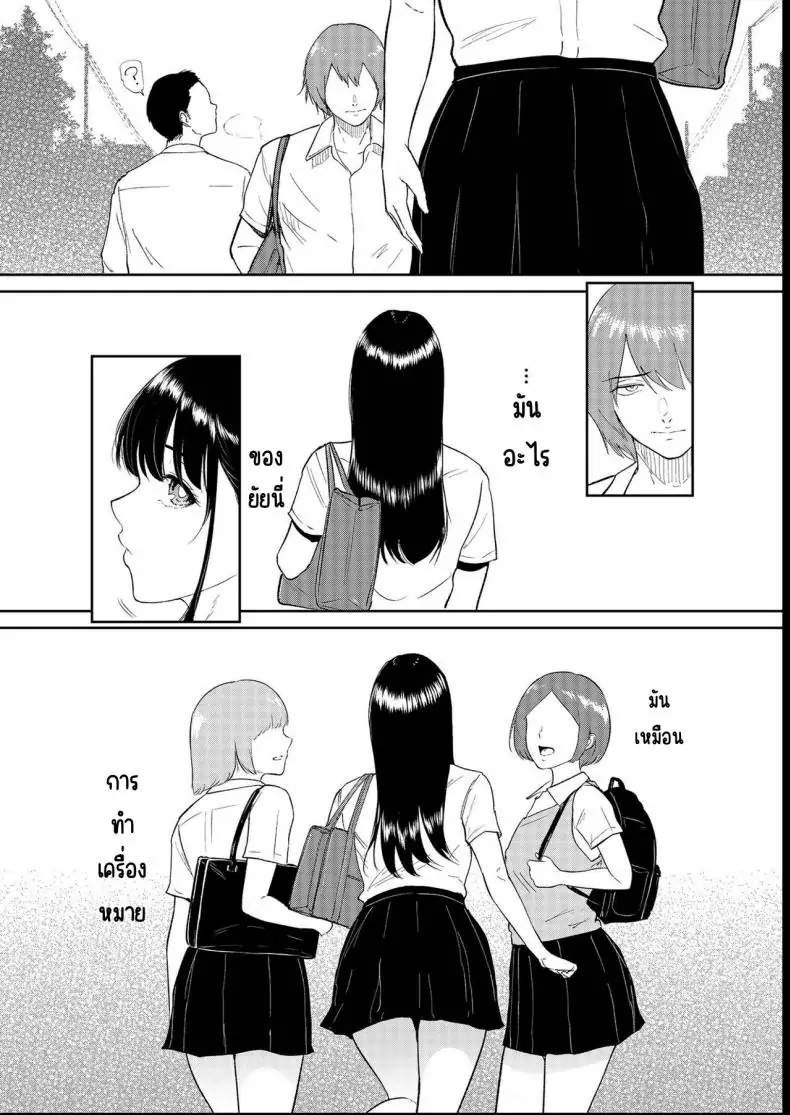 อ่านโดจิน น้องสาวตามสั่งพี่ชายคิดหื่น ตอนที่ 4 [Bifidus] Iinarikko