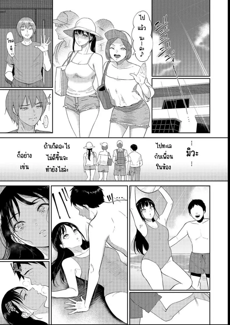 อ่านโดจิน น้องสาวตามสั่งพี่ชายคิดหื่น ตอนที่ 4 [Bifidus] Iinarikko