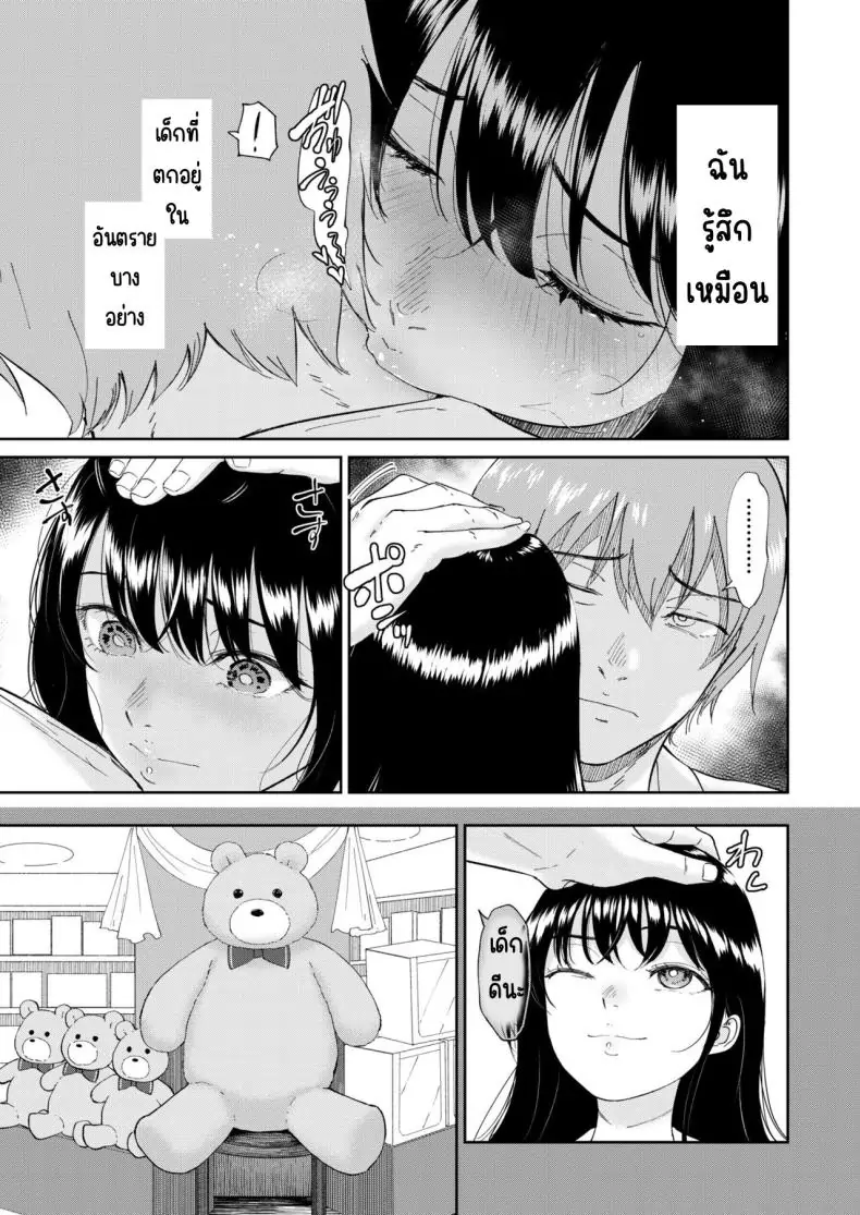 อ่านโดจิน น้องสาวตามสั่งพี่ชายคิดหื่น ตอนที่ 5 [Bifidus] Iinarikko