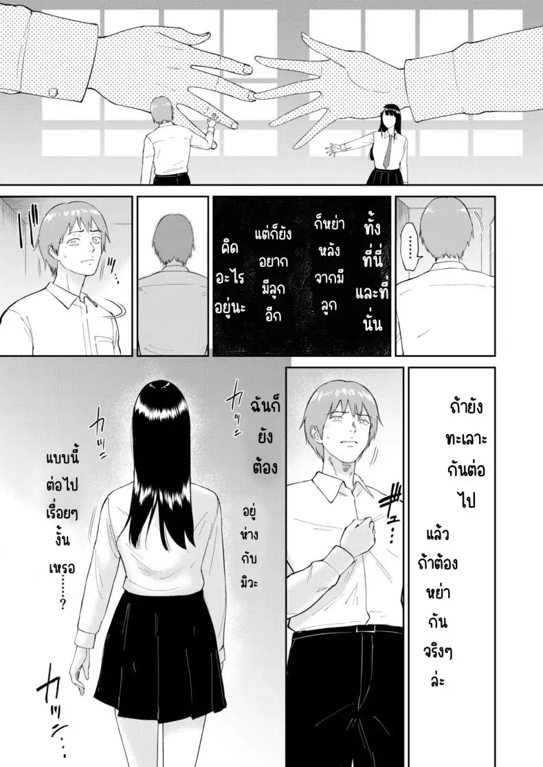 อ่านโดจิน น้องสาวตามสั่งพี่ชายคิดหื่น ตอนที่ 5 [Bifidus] Iinarikko