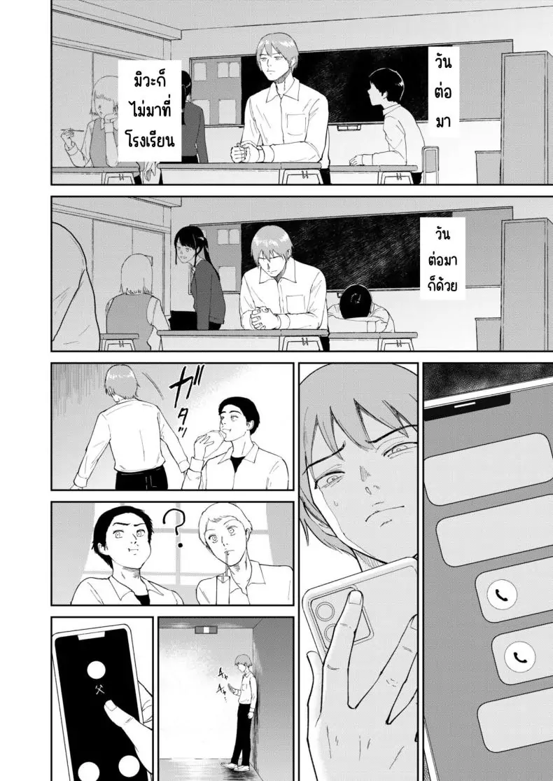 อ่านโดจิน น้องสาวตามสั่งพี่ชายคิดหื่น ตอนที่ 5 [Bifidus] Iinarikko