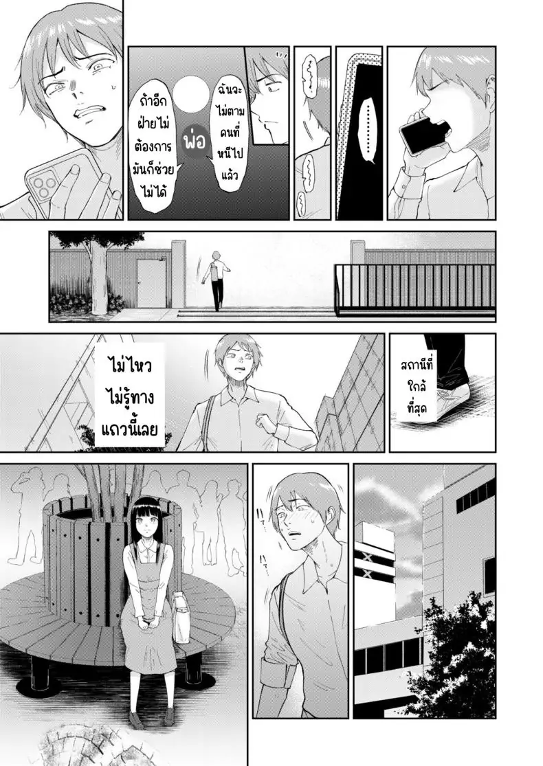 อ่านโดจิน น้องสาวตามสั่งพี่ชายคิดหื่น ตอนที่ 5 [Bifidus] Iinarikko