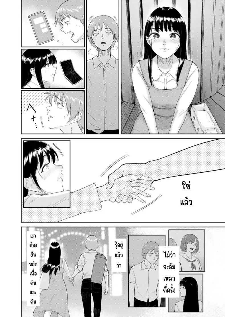 อ่านโดจิน น้องสาวตามสั่งพี่ชายคิดหื่น ตอนที่ 5 [Bifidus] Iinarikko