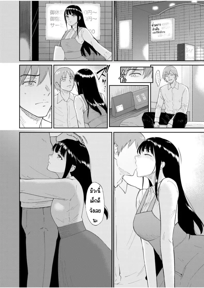 อ่านโดจิน น้องสาวตามสั่งพี่ชายคิดหื่น ตอนที่ 5 [Bifidus] Iinarikko