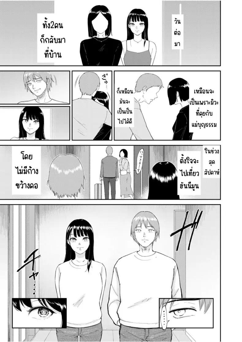 อ่านโดจิน น้องสาวตามสั่งพี่ชายคิดหื่น ตอนที่ 5 [Bifidus] Iinarikko