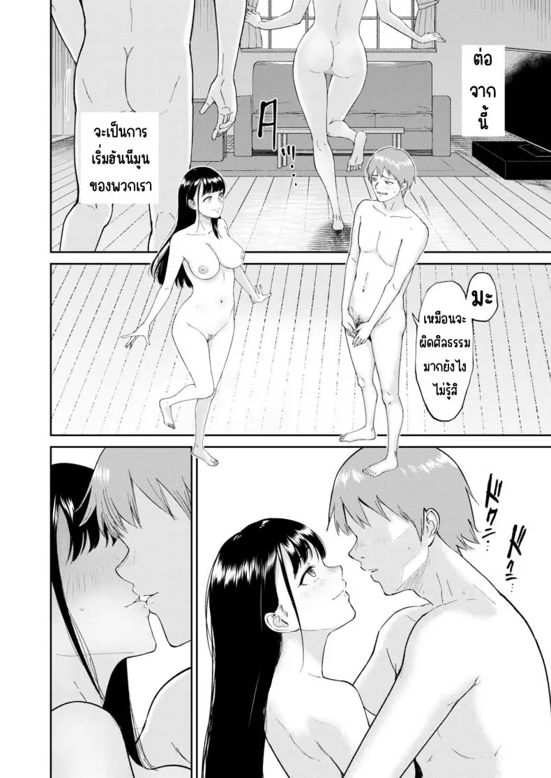 อ่านโดจิน น้องสาวตามสั่งพี่ชายคิดหื่น ตอนที่ 5 [Bifidus] Iinarikko