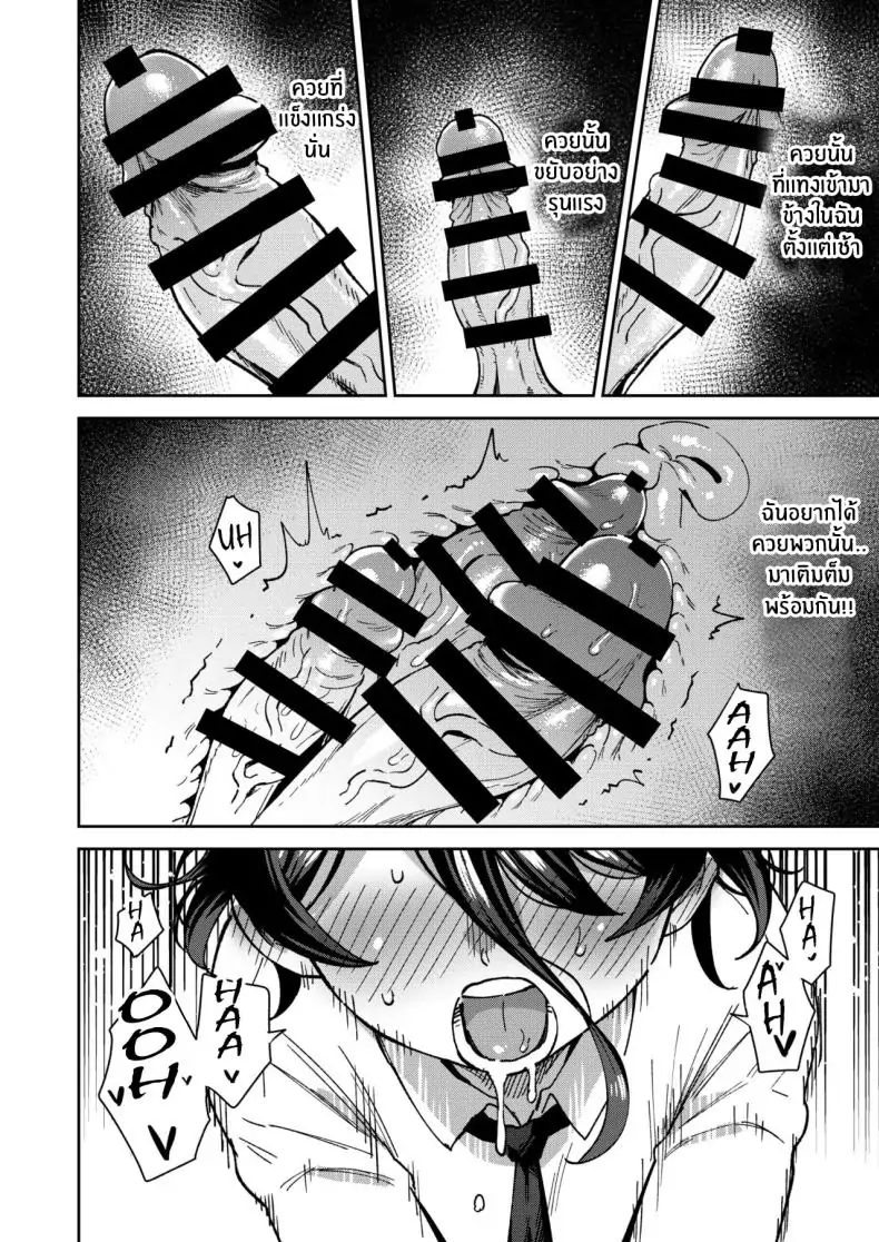 อ่านโดจิน สาวน้อยขายของเล่นผู้ใหญ่ ตอนที่ 2 [Chouzankai (TER)] Onaho Uri no Shoujo ~Waruiko to Papa no Eroi Manga~