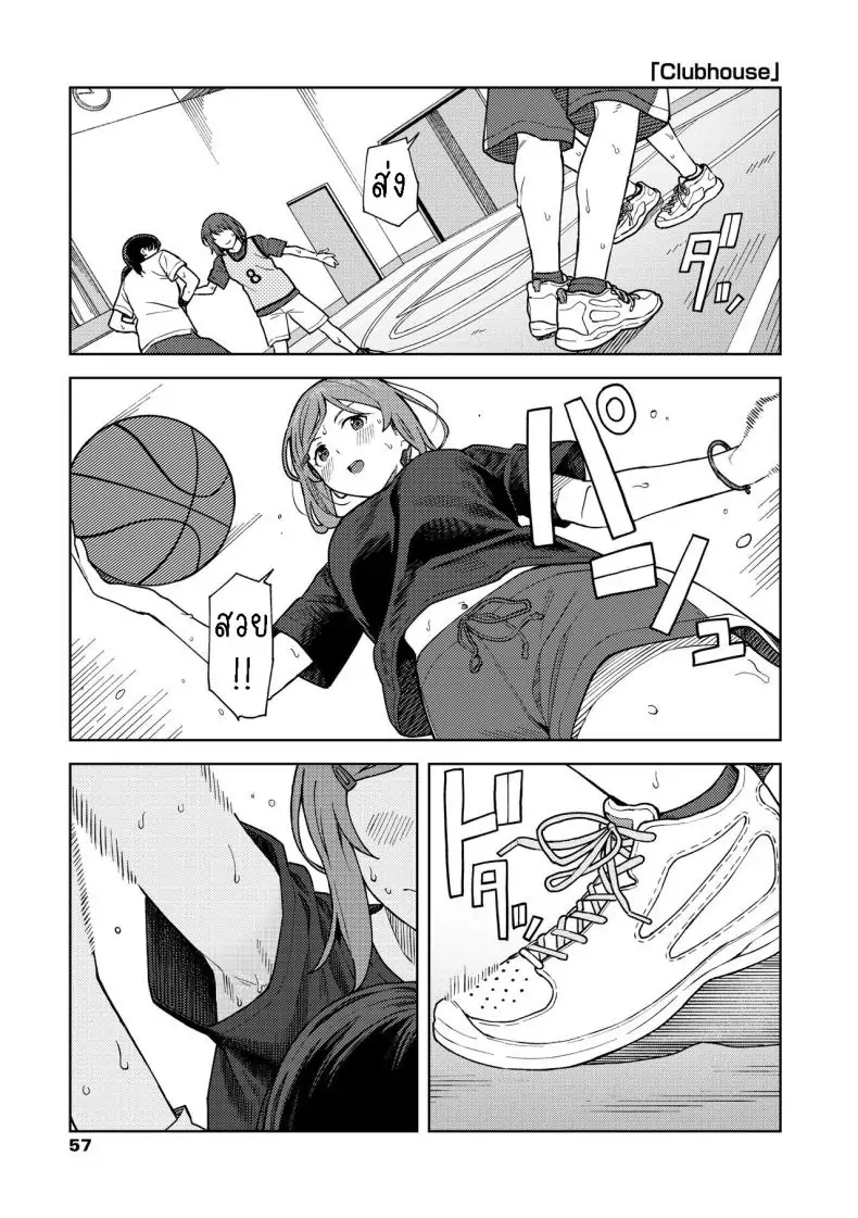 อ่านโดจิน หลังเลิกเรียนกับเธอในห้องชมรม [Mikaduchi] Clubhouse