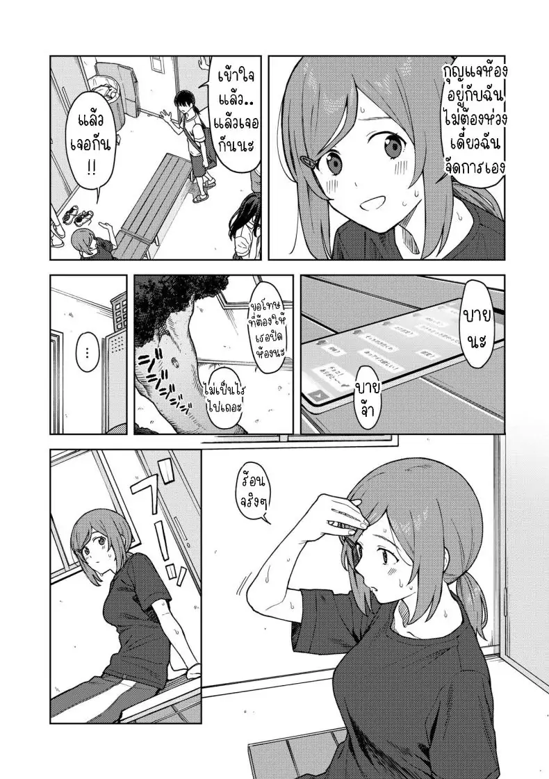 อ่านโดจิน หลังเลิกเรียนกับเธอในห้องชมรม [Mikaduchi] Clubhouse