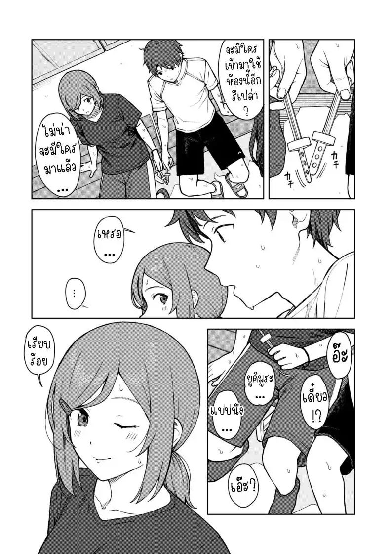 อ่านโดจิน หลังเลิกเรียนกับเธอในห้องชมรม [Mikaduchi] Clubhouse