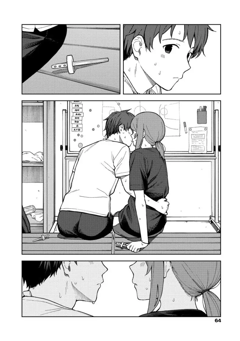 อ่านโดจิน หลังเลิกเรียนกับเธอในห้องชมรม [Mikaduchi] Clubhouse