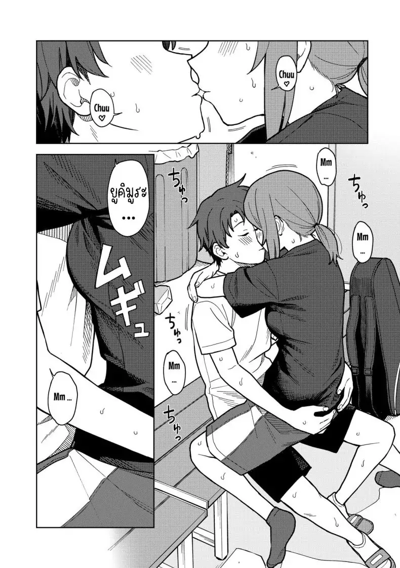 อ่านโดจิน หลังเลิกเรียนกับเธอในห้องชมรม [Mikaduchi] Clubhouse