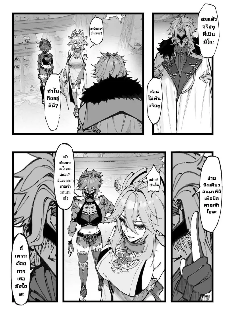 อ่านโดจิน งานวิจัยลับๆ ของด็อตโตเร่ ตอนที่ 1 Dottore [KeinV] Hakase no Kenkyuu 1 Dottore's Research (Genshin Impact)