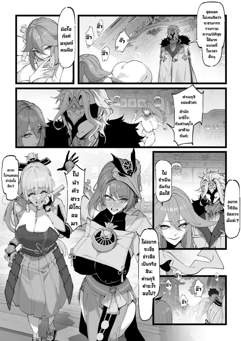 อ่านโดจิน งานวิจัยลับๆ ของด็อตโตเร่ ตอนที่ 1 Dottore [KeinV] Hakase no Kenkyuu 1 Dottore's Research (Genshin Impact)